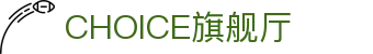 CHOICE旗舰厅 (中国区) - 官方网站